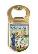 Открывалка-магнит "Кронштадт.Коллаж с памятником Ушакову" цв.бронза