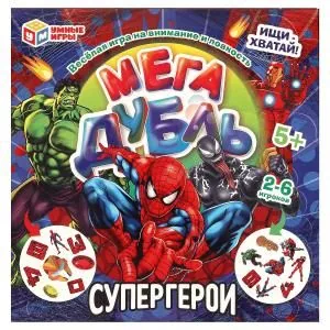 Игра настольная Дубль "Мегадубль.Супергерои" 30 карточек