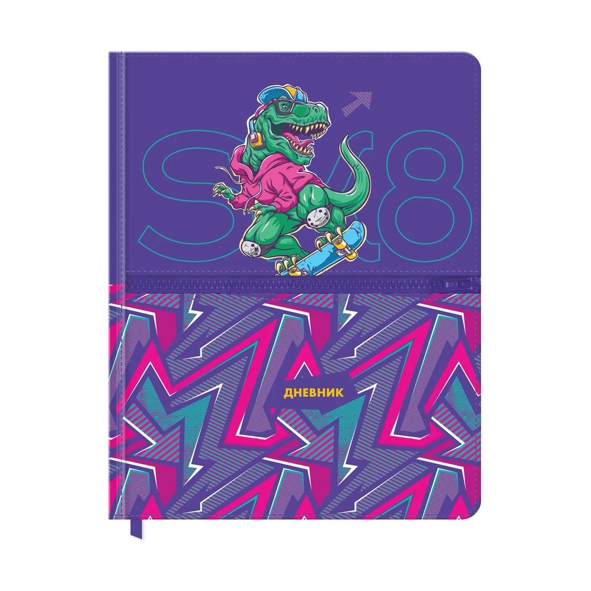 УЦЕНКА - Дневник 1-11 кл. 48л. (твердый) BG "Dinosaur", иск. кожа, печать, карман на молнии, ляссе (осн 345160)