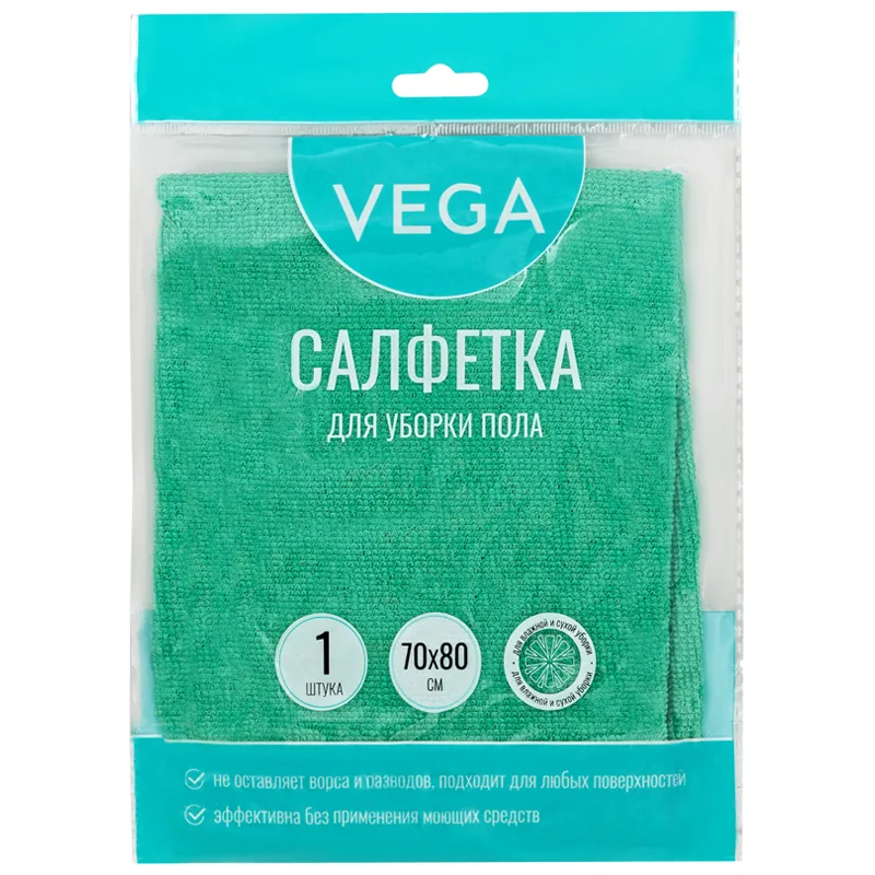 Салфетка для мытья пола Vega, микрофибра, 70*80см, индивид. Упаковка.