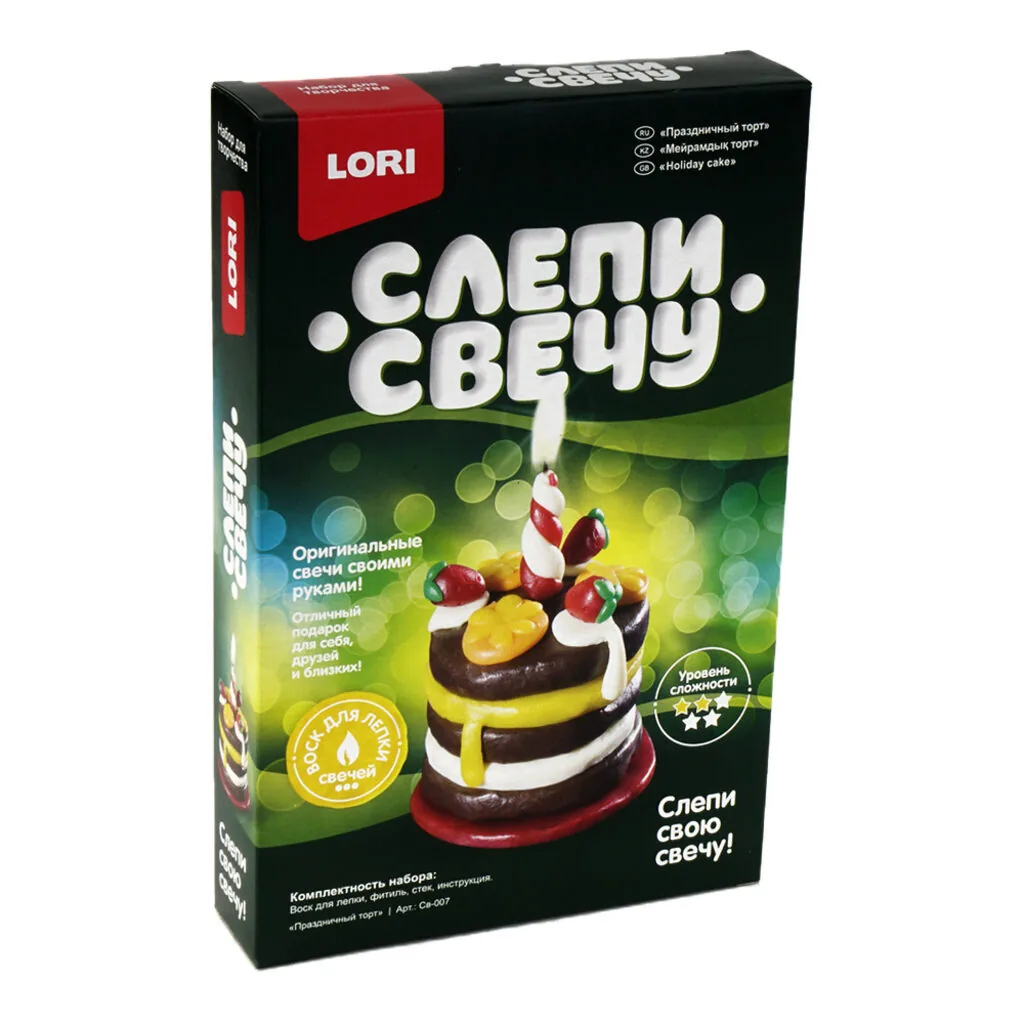 Набор для лепки свечей "Праздничный торт" 4+