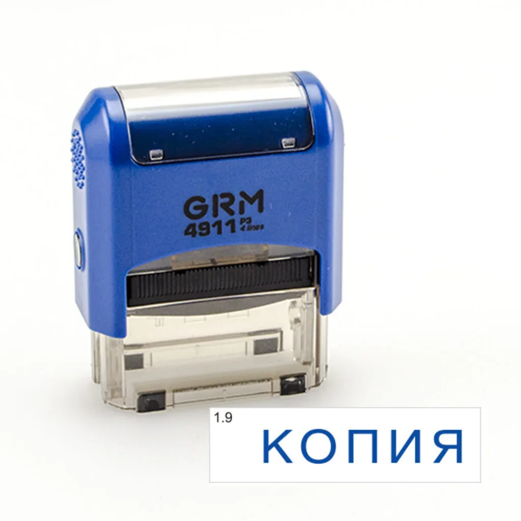 Штамп "Копия"