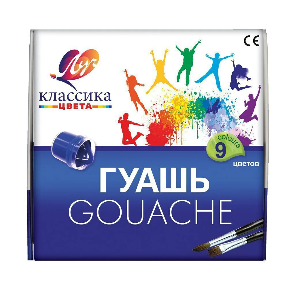 Гуашь  9цв 180мл Классика