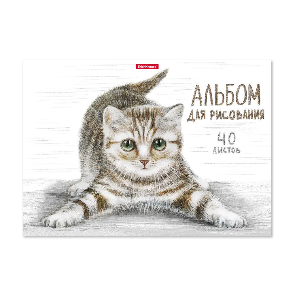 Альбом А4 40л клеевой кор. "Tabby"