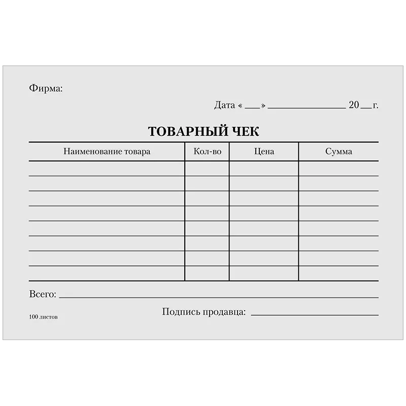 Бланк "Товарный чек" OfficeSpace, А6, газетка, 100 экз.