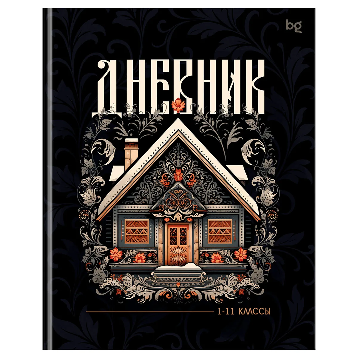 Дневник 1-11 кл. 48л. (ЛАЙТ) BG "Терем", глянцевая ламинация