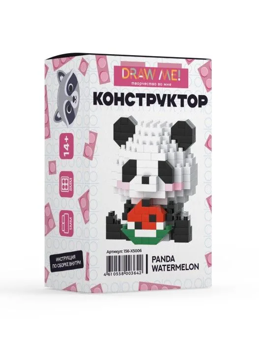 Конструктор пластм. Draw Me! "Панда арбуз" 199 дет.