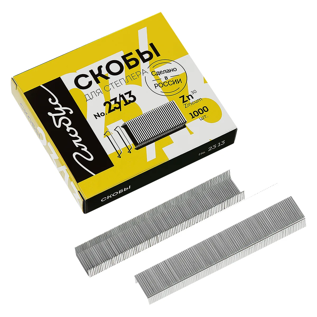 Скобы для степлера №23/13 Globus, оцинкованные, 1000шт.