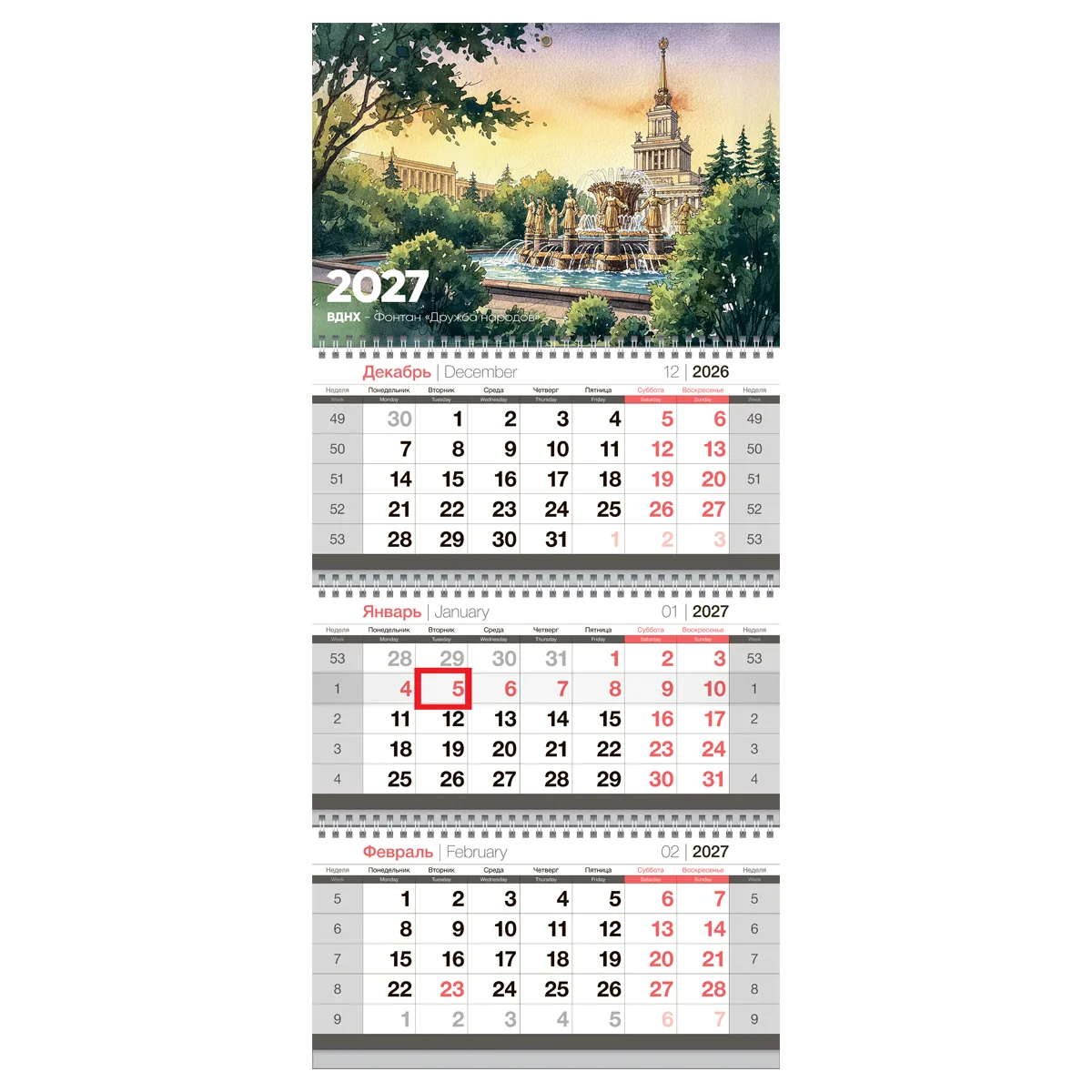 Календарь квартальный 3 бл. на 3 гр., 295*660 мм BG "Парк", с бегунком, 2027г.