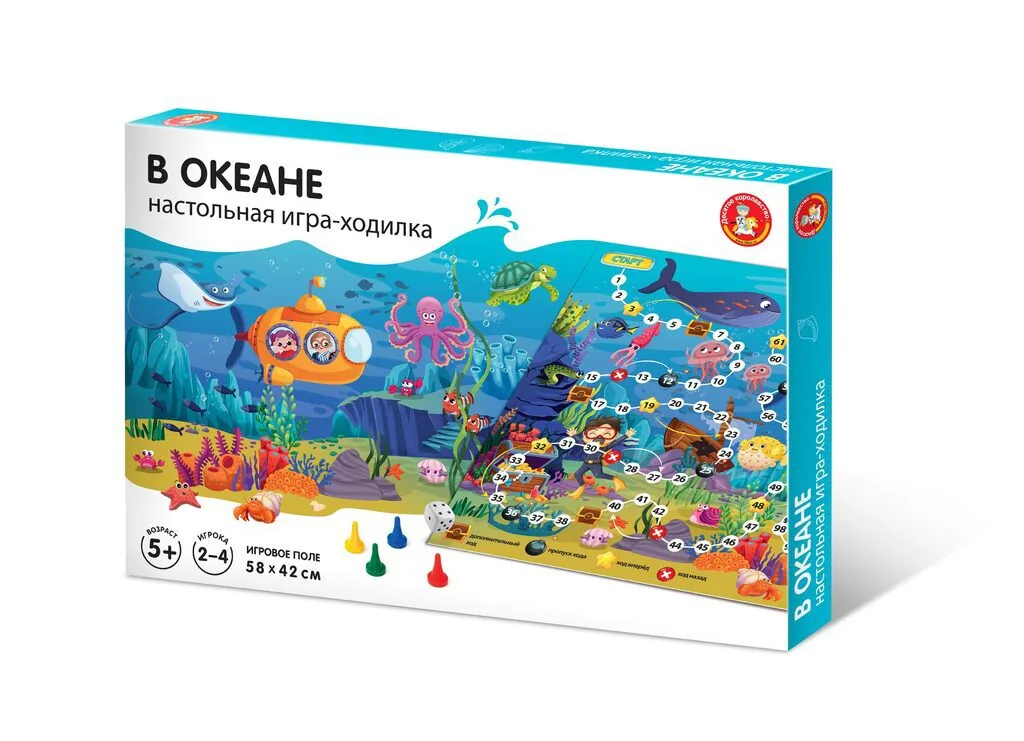 Игра с фишками 580*420 мм "В океане"  в коробке 5+