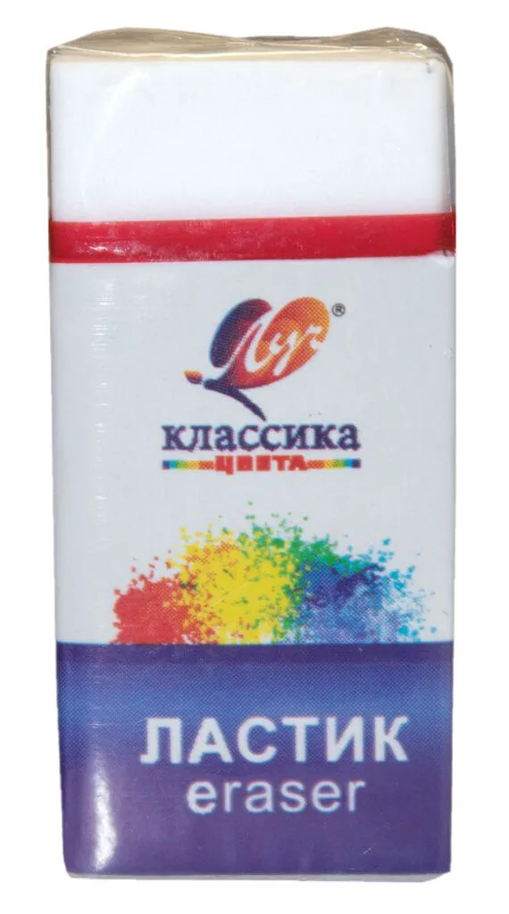 Ластик  Луч " Классика К5" 40*19*10 мм в обертке