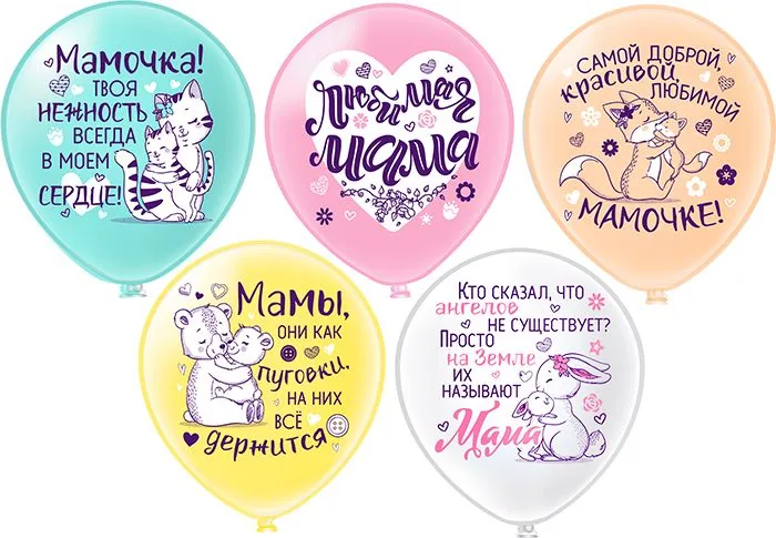 Шар с рисунком 12" Свадьба. Нежность 30 см 25 шт. в уп.