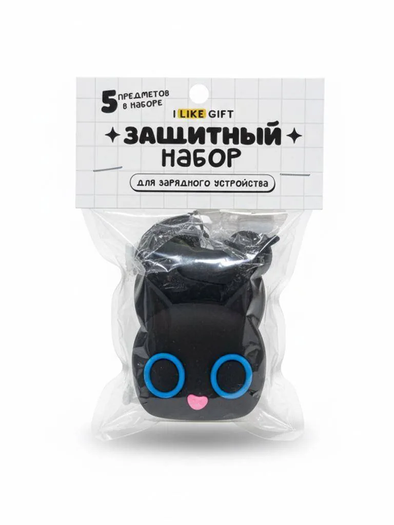 Защитный набор для зарядного устройства "Two cats" 5 предметов