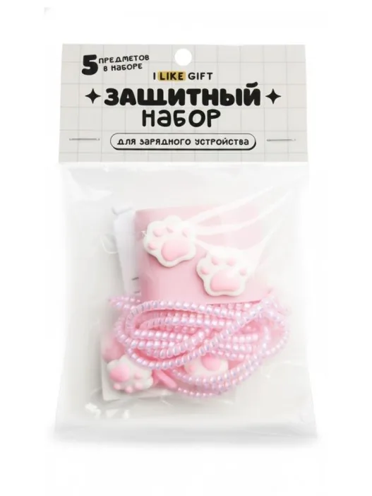 Защитный набор для зарядного устройства "Paws" 5 предметов