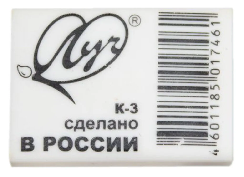 Ластик  Луч " Классика К3" 31*22*12 мм