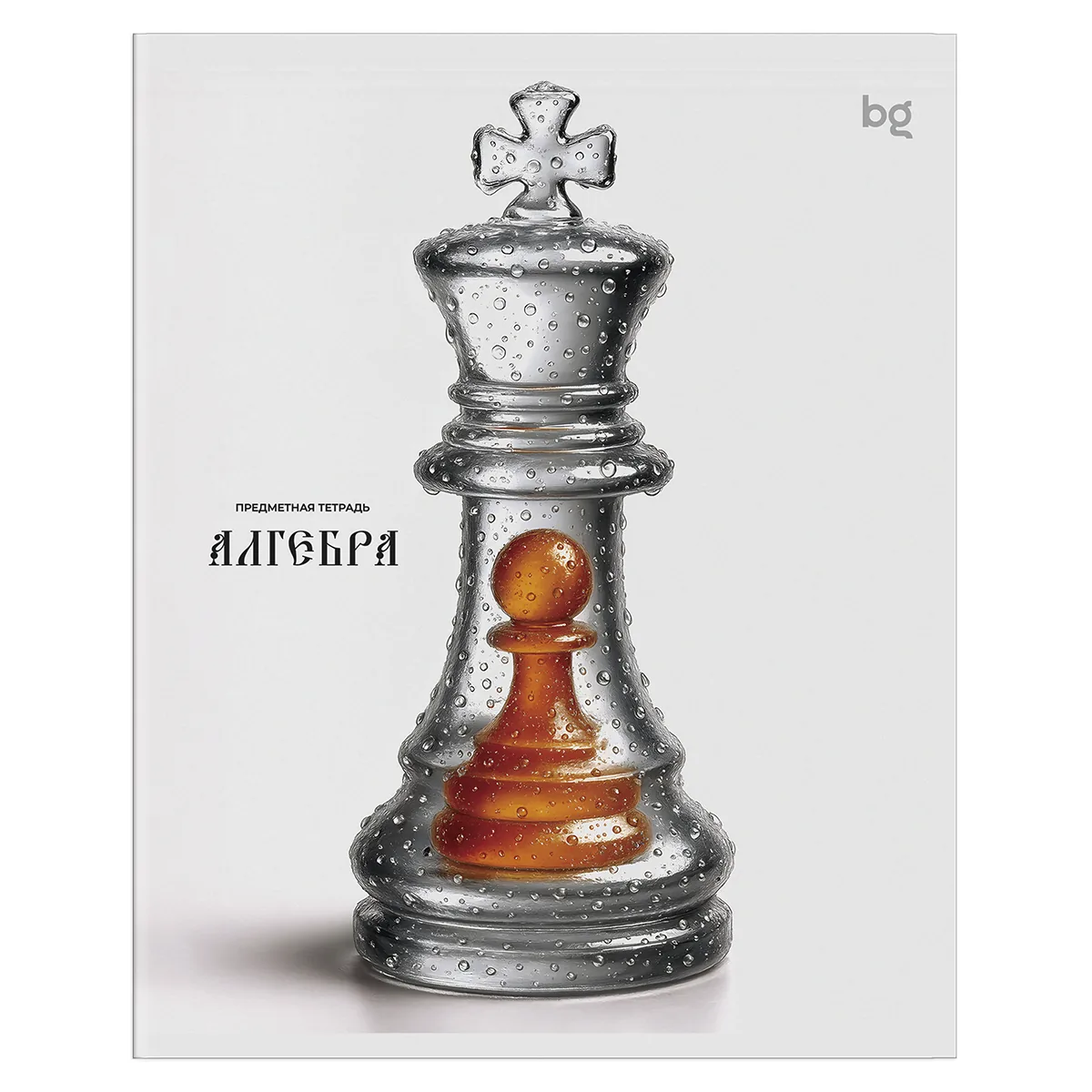 Тетрадь предметная 48л., BG "Юный гений" - Алгебра, эконом