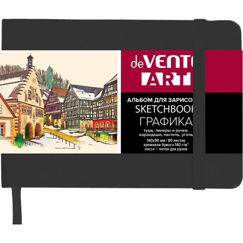 Скетчбук 140*90мм  80л., 140гр/м2, "ART", кремовая бумага, тв.обл к/з, верт.резинка, черная