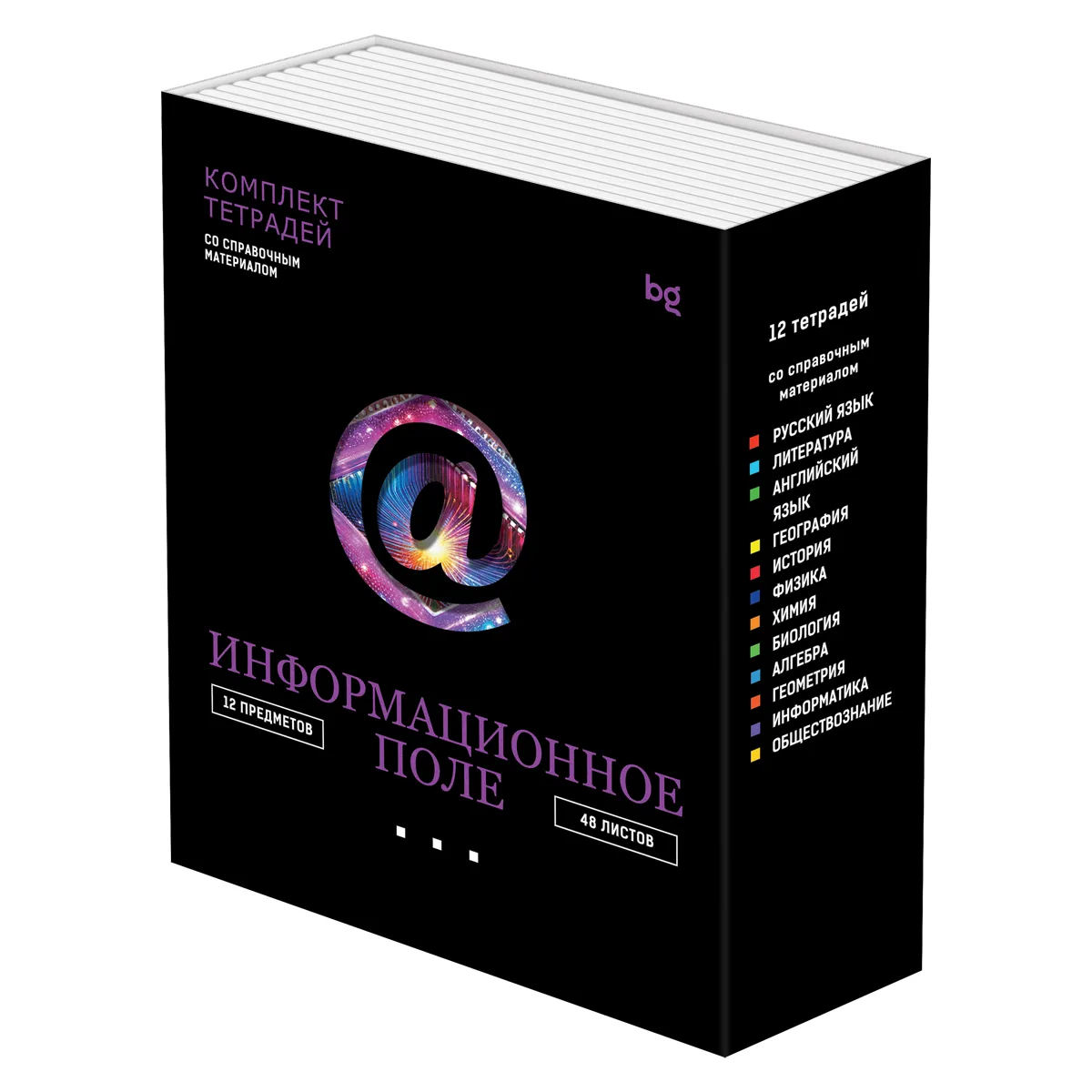 Комплект (12 шт.) предметных тетрадей 48л. BG "Информационное поле", "софт тач" ламинация, выб. лак