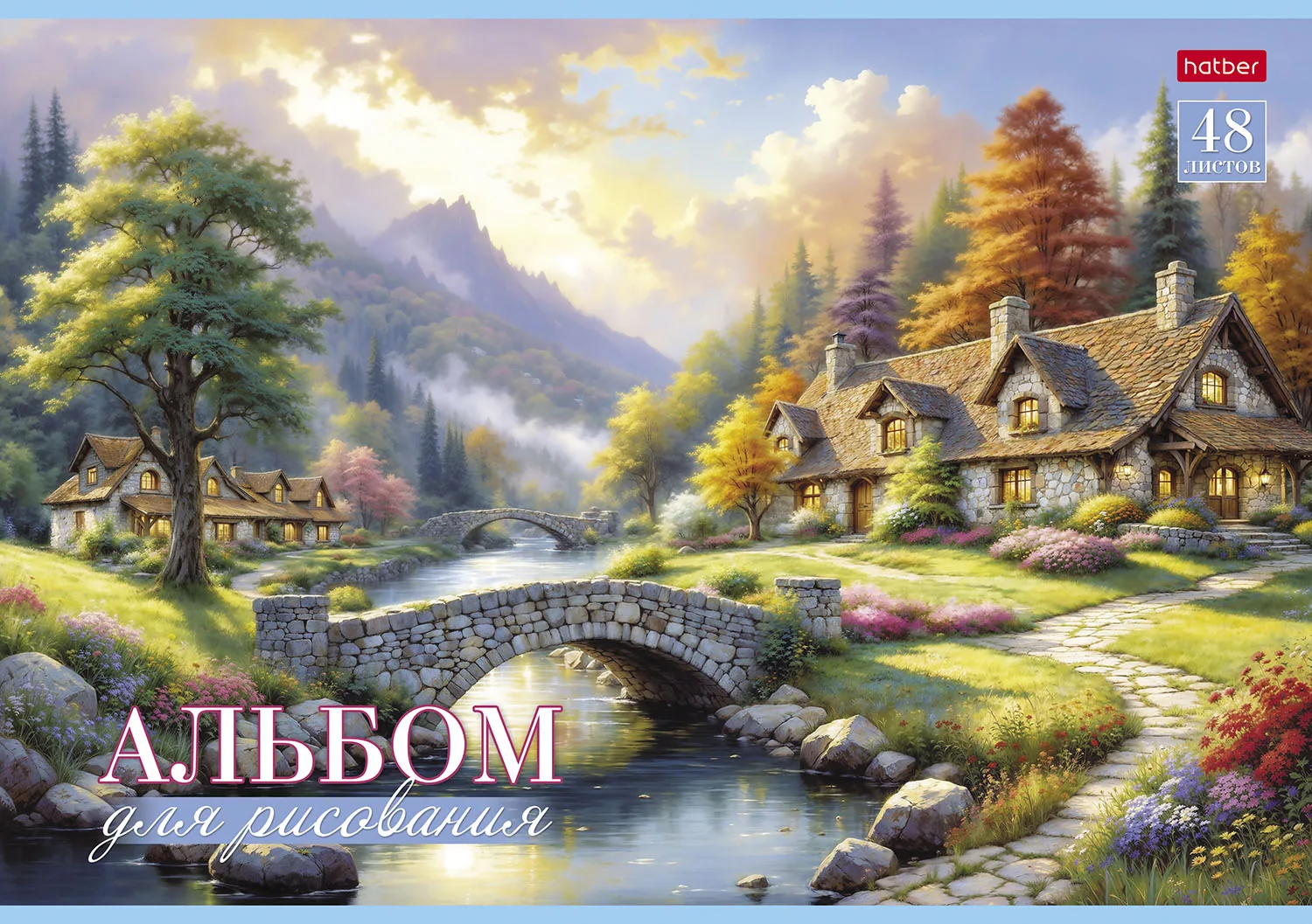 Альбом А4 48л скоба "Ассорти. Выпуск №4"пл. 100 гр/м, 5диз.в блоке