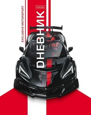 Дневник универсальн. обл. 7БЦ "Exclusive motorsports" софт-тач, 40л.