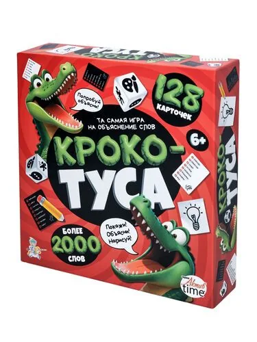 Игра настольная "Кроко-ТУСА" 6+