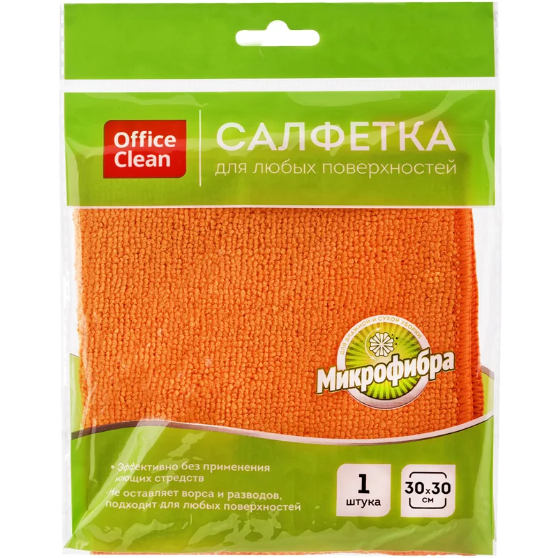 Салфетка для уборки OfficeClean "Стандарт", микрофибра, 30*30см, 1шт., европодвес.