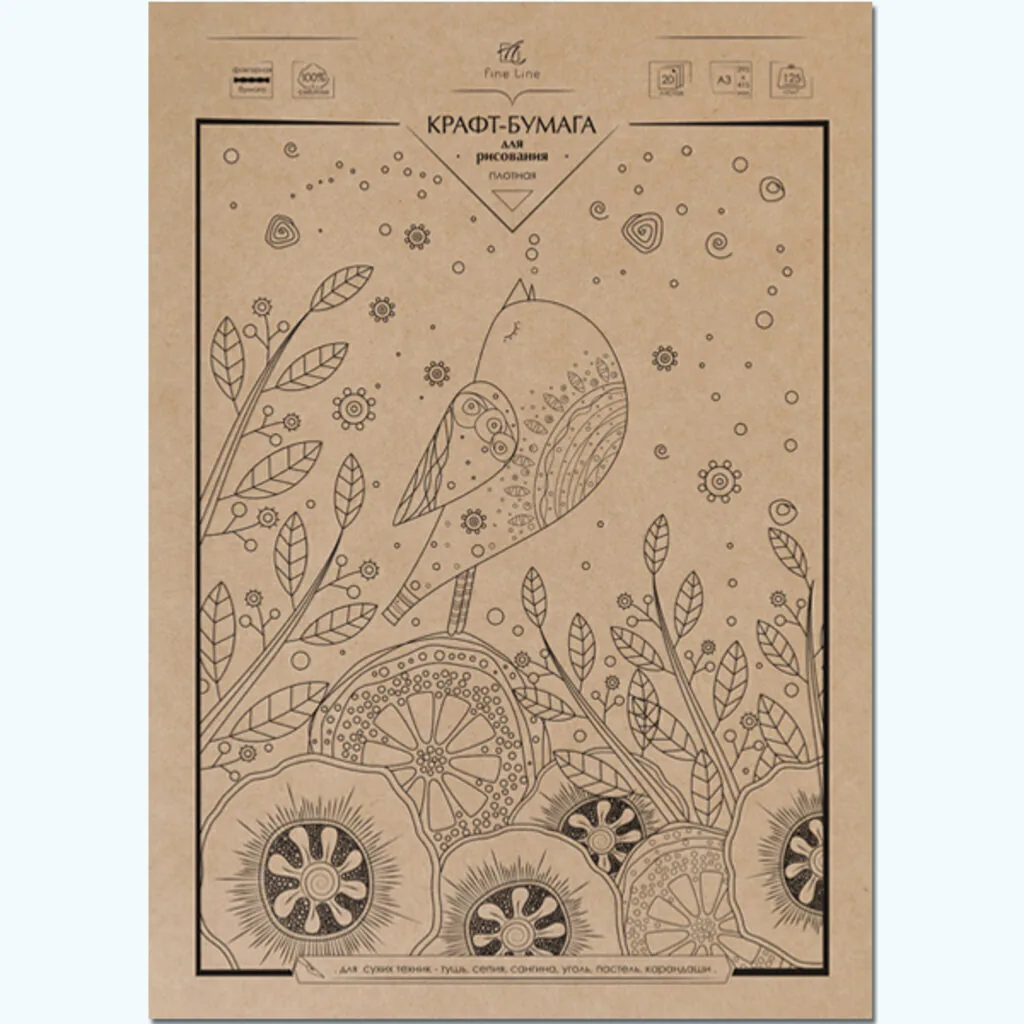 Бумага-крафт для творчества  А3 20л.125г/м2