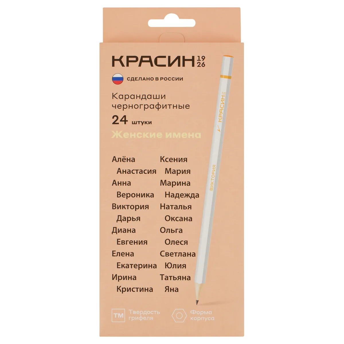 Карандаши ч/г Красин "Женские имена" ТМ (НВ), шестигр., заточен., ассорти, карт. упаковка., европодвес
