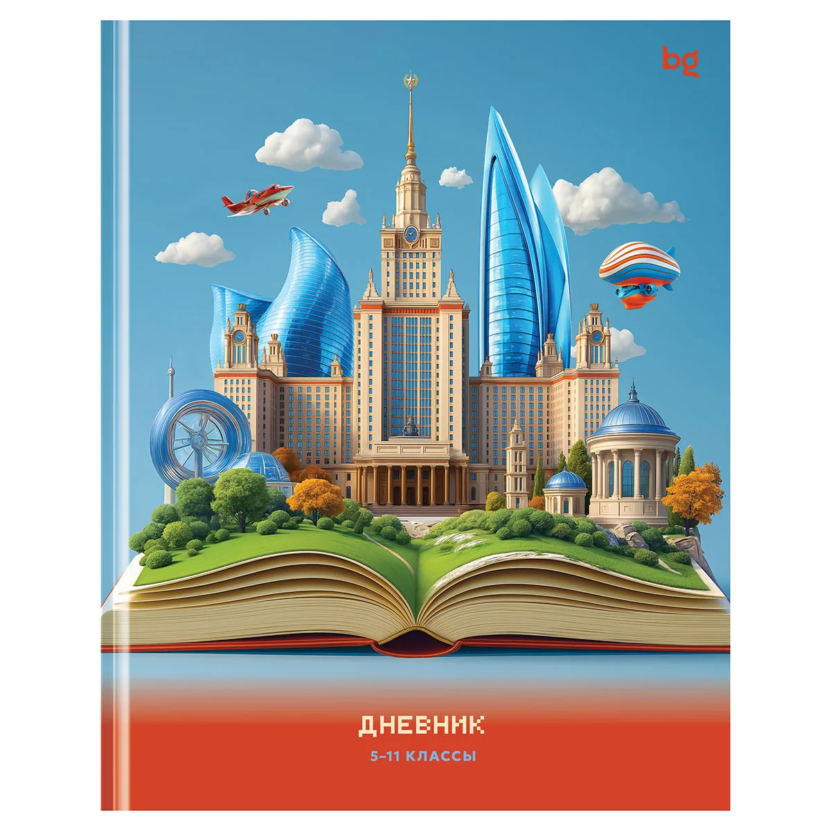 Дневник 5-11 кл., 48л., (твердый) BG "Будущее", глянцевая ламинация