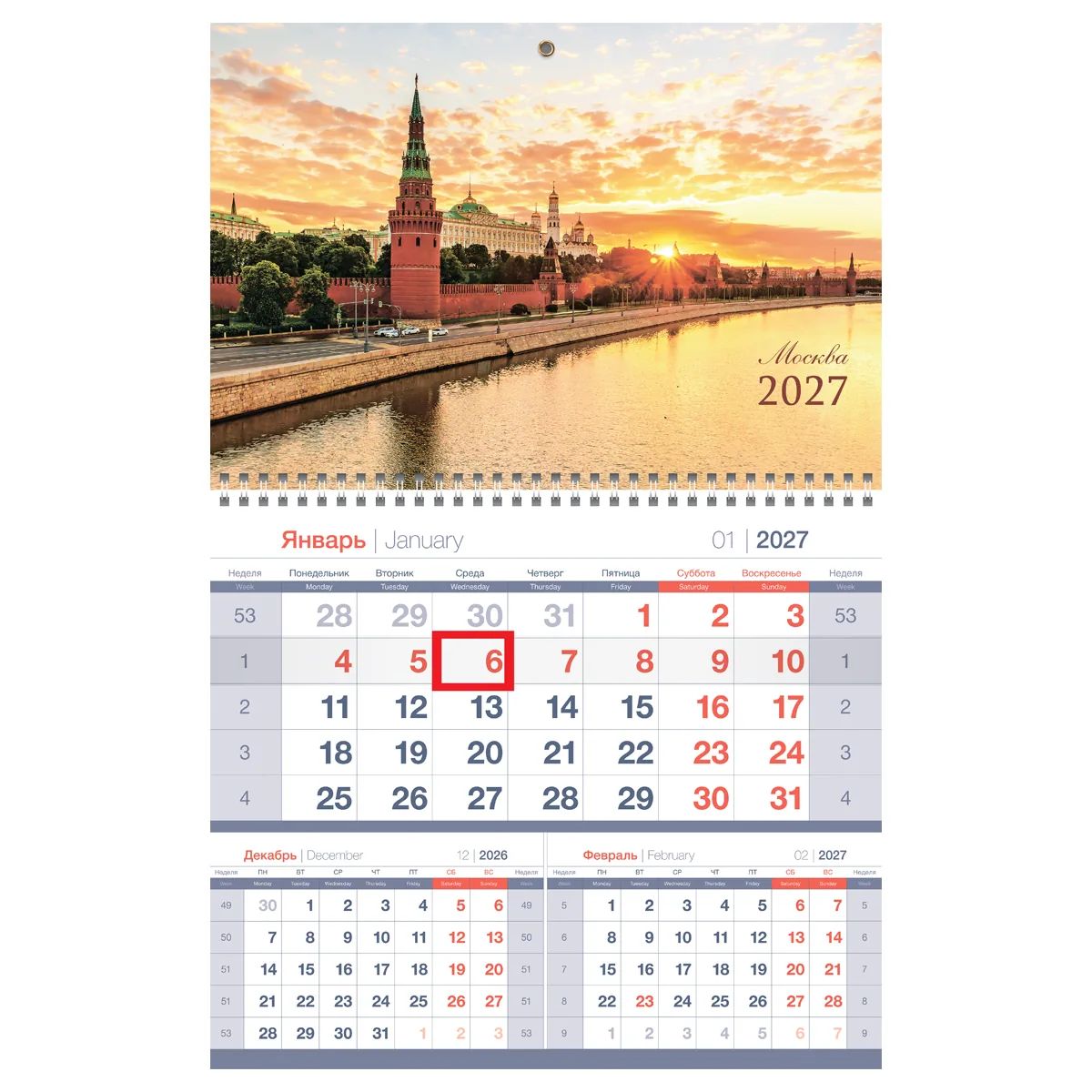 Календарь квартальный 1 бл. на 1 гр., 295*475 мм BG Моно премиум "Москва", с бегунком, 2027г.