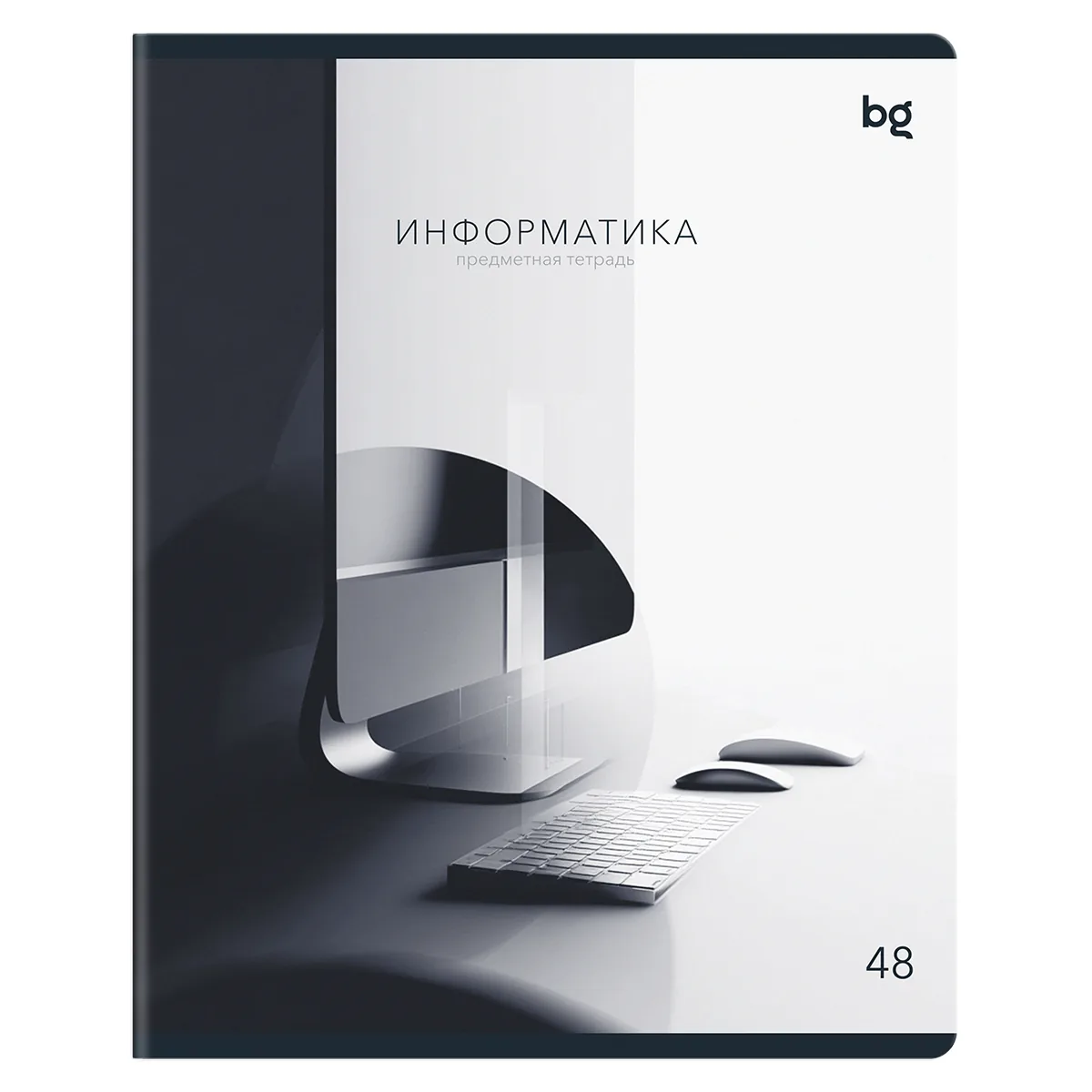 Тетрадь предметная 48л., BG "В гранях разума" - Информатика, матовая ламинация