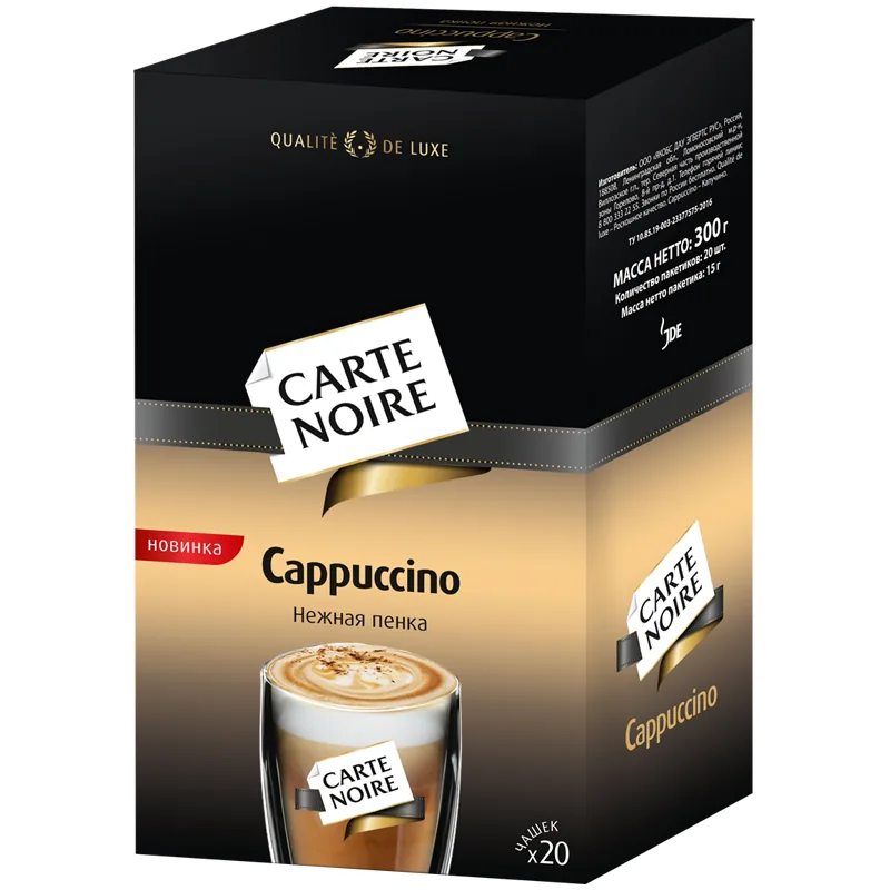 Кофе растворимый Carte Noire "Capuccino", сублимированный, порционный, 20 пакетиков*15г, картонная коробка