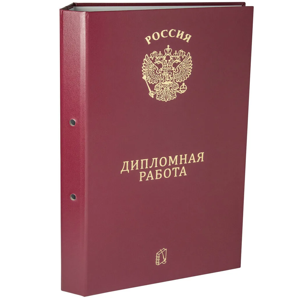 Папка д/дипломных работ А4, без бумаги, НА БОЛТАХ мет., 2отв.,  красная