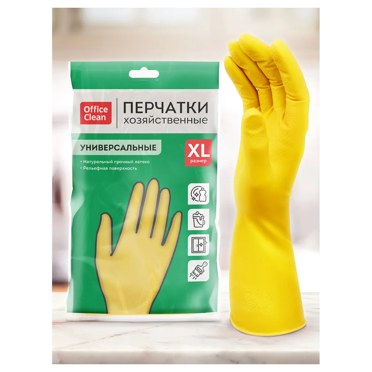Перчатки резиновые хозяйственные OfficeClean Универсальные, разм. XL, желтые, пакет с европодвесом.