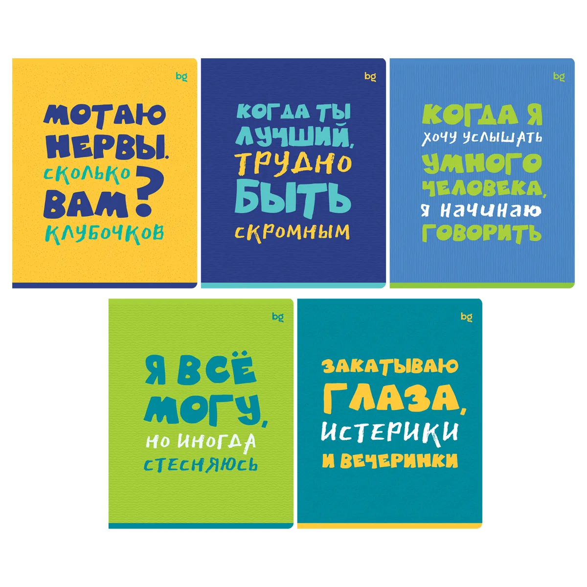 Тетрадь 96л., А5, клетка BG "Статус", выб. Лак