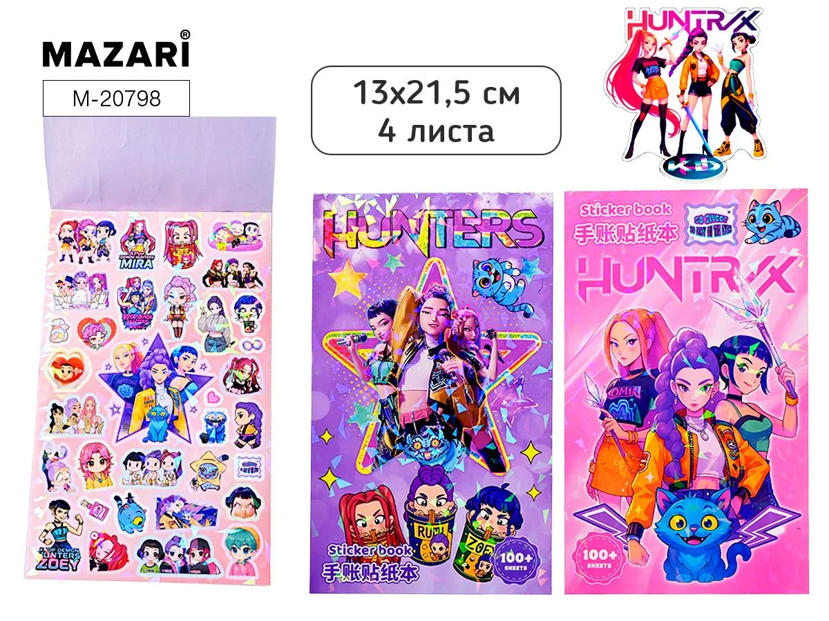 Альбом наклеек  13*21,5см  4л. "K-Pop" 7диз.