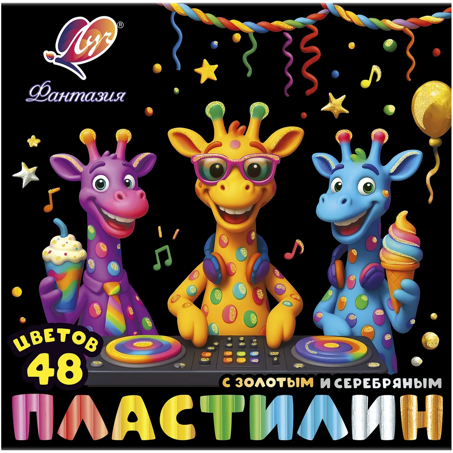 Пластилин 48цв 636гр. Фантазия,(классич. + пастел. + золотой + серебряный) , со стеком, карт.упак.