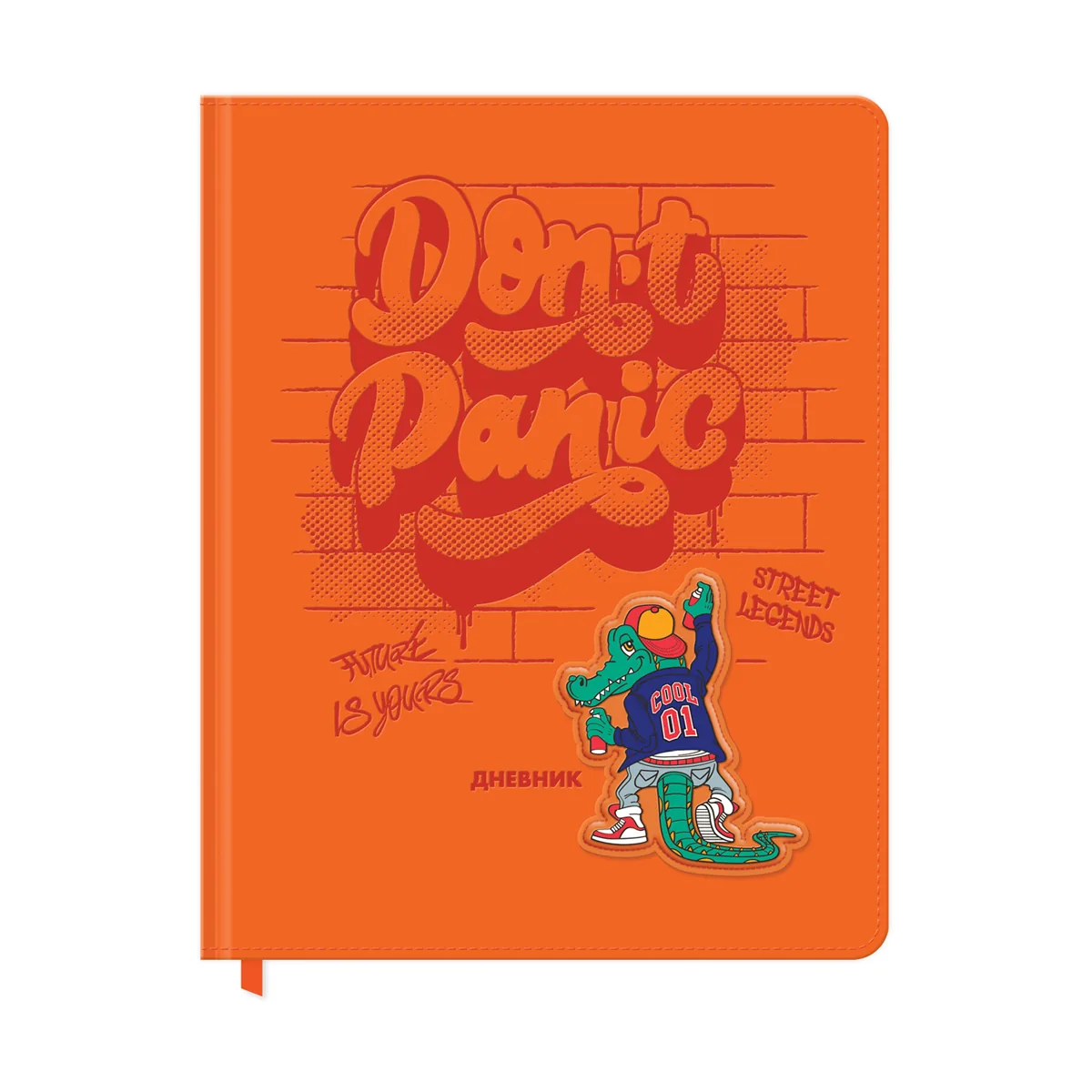 УЦЕНКА - Дневник 1-11 кл. 48л. (твердый) BG "Don't panic", иск. кожа, термотиснение, 3D-элемент, ляссе (осн 345172)