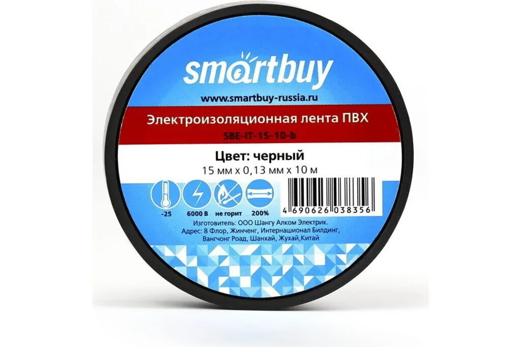 Изолента 15мм*10м, черная