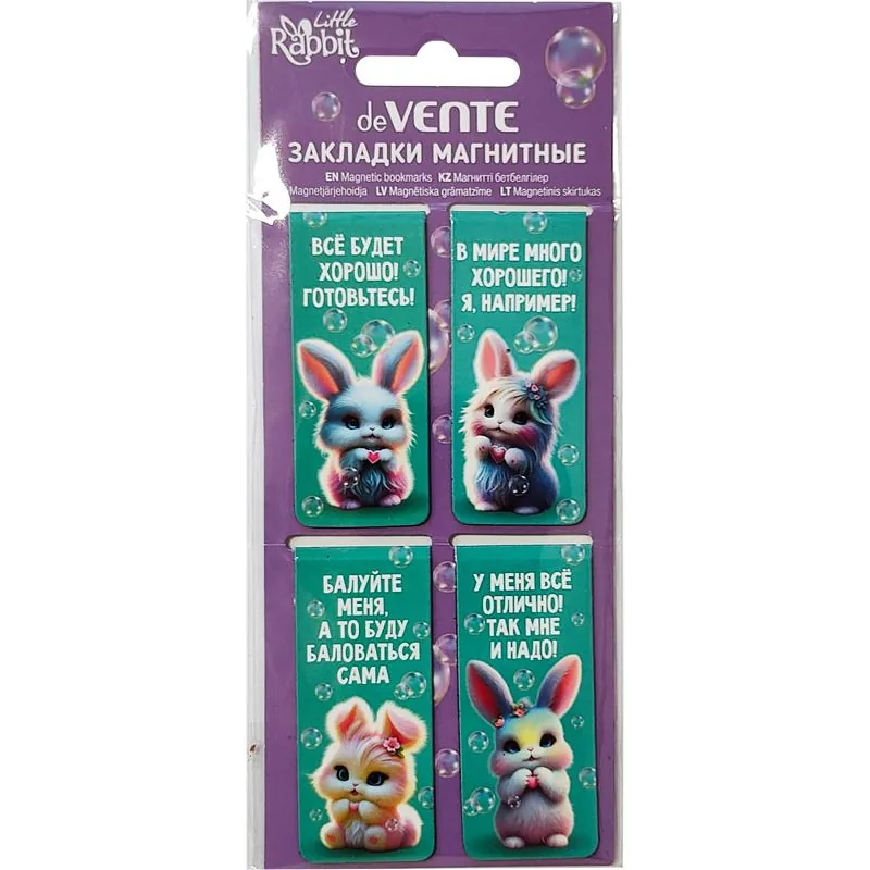 Набор закладок магнитных  4шт., "Little Rabbit" 25*56,6мм