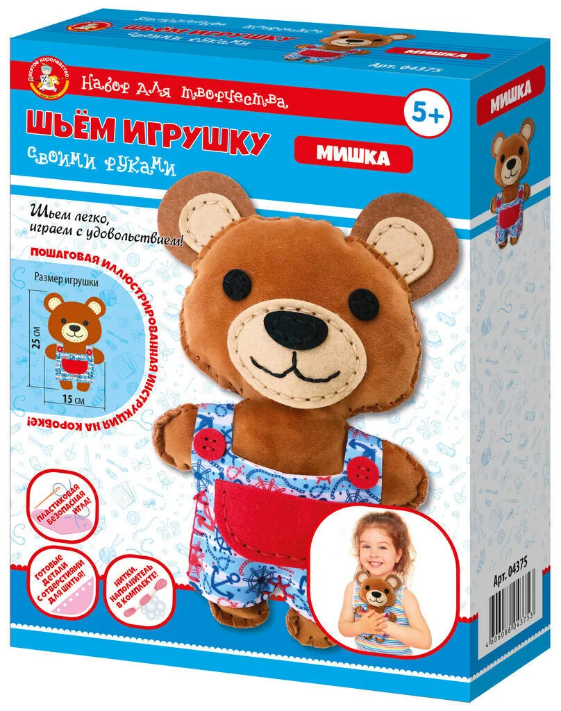Набор для изготовления игрушки 26*15см "Мишка" 5+