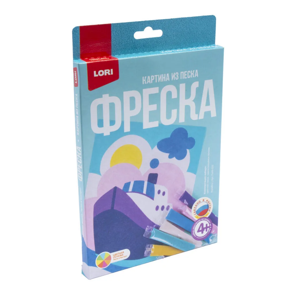 Аппликация из песка "Корабль" А5 4+