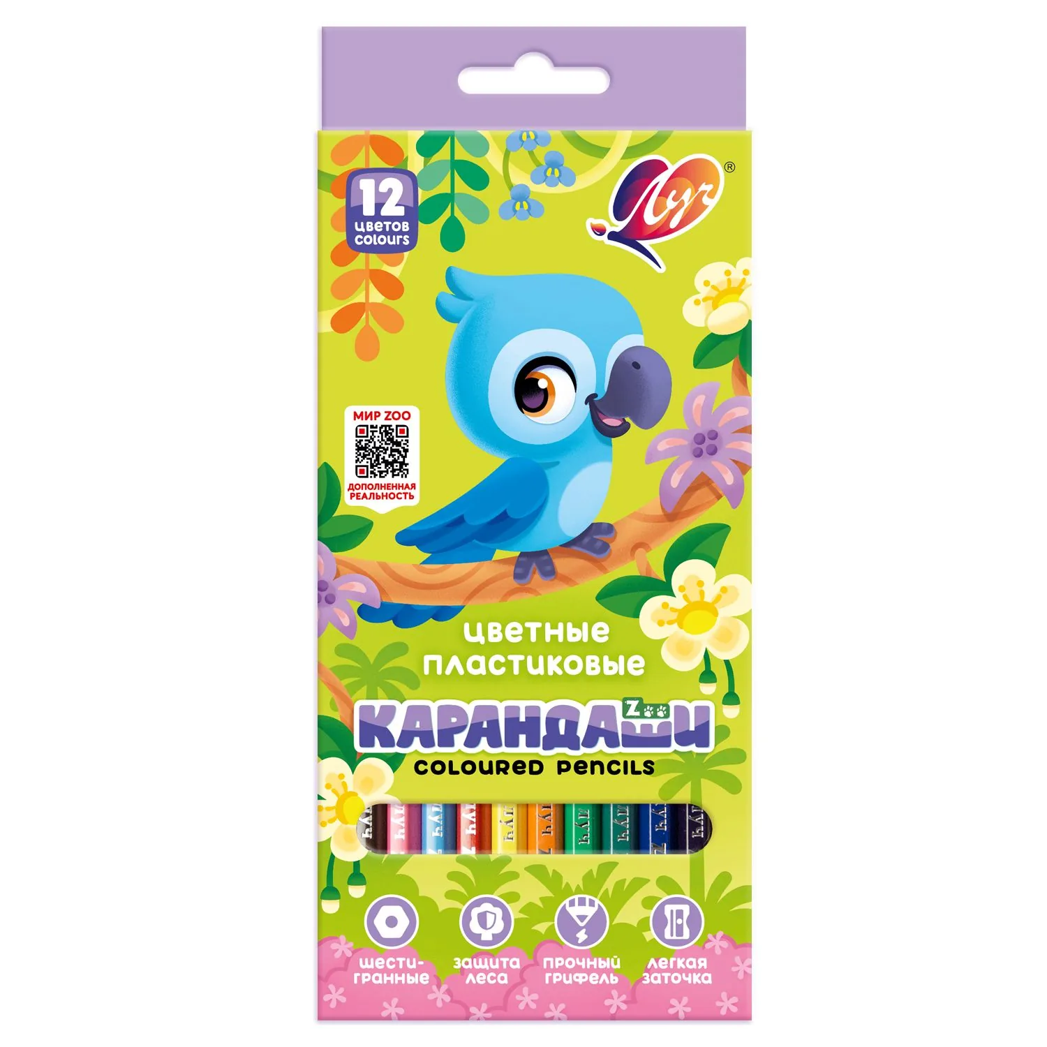 Карандаши цвет. 12цв  Луч "ZOO", пластиковые