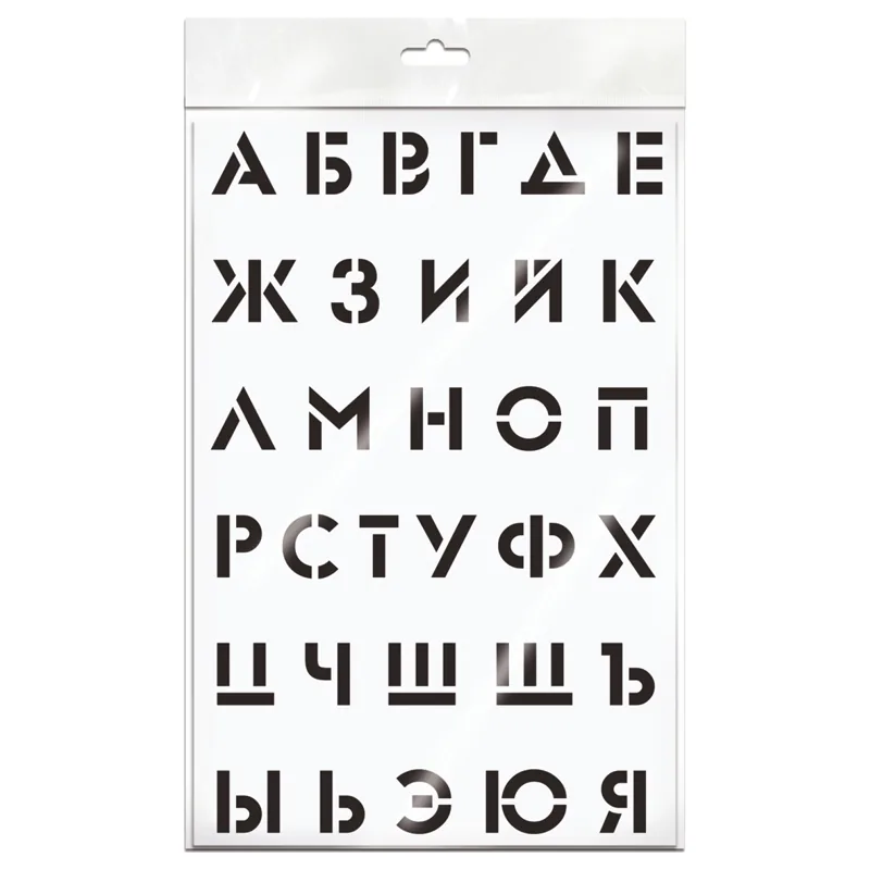 Трафарет ArtSpace 20*30см "Алфавит"
