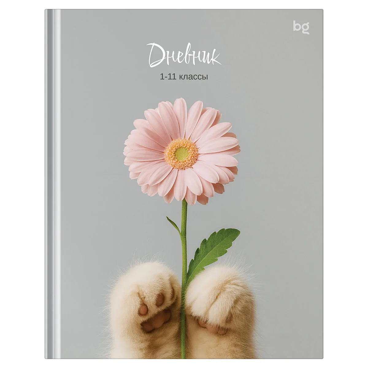 Дневник 1-11 кл. 40л. (твердый) BG "Дарю цветочек", матовая ламинация