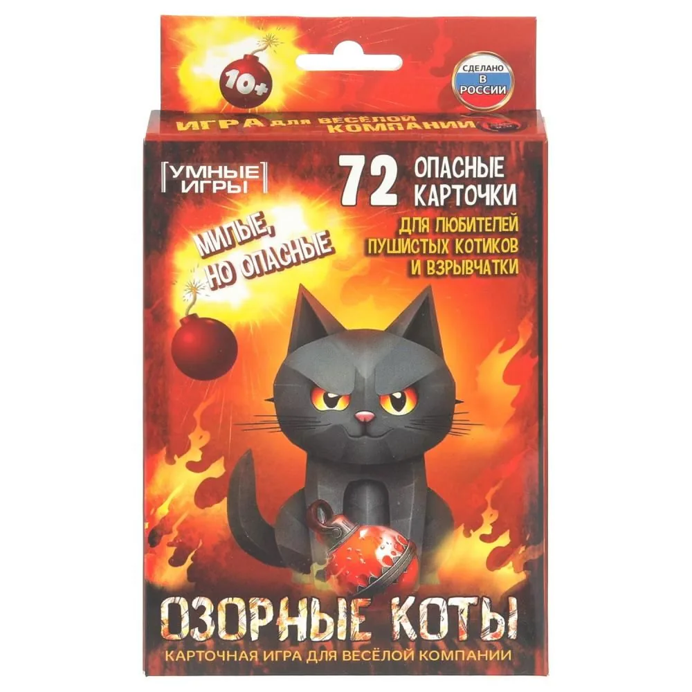 Игра настольная "Озорные коты" 72 карты