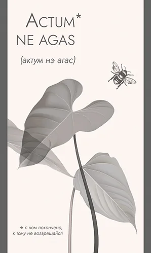 Блокнот А6  40л скоба "Гармония" клетка, мат.лам.