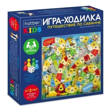 Игра с фишками 310*310 мм "Путешествие по саванне" коробка 3+