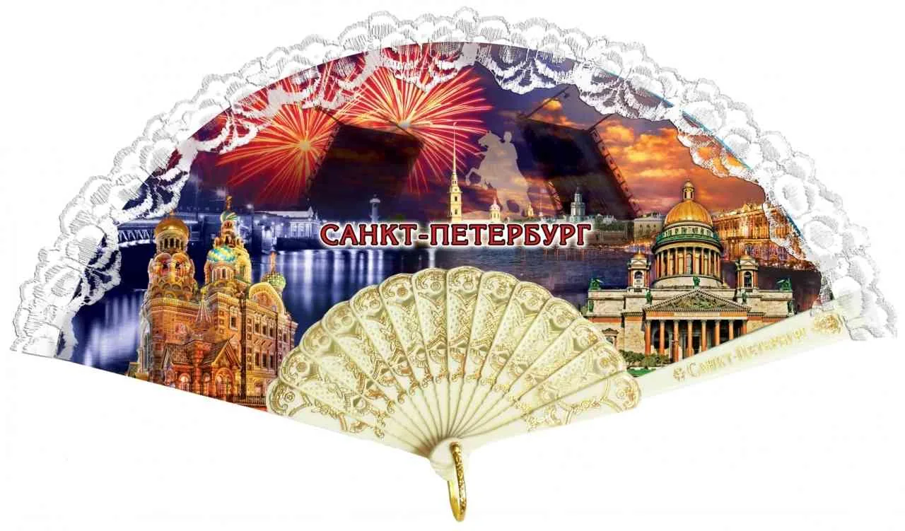Веер "Санкт-Петербург" белый