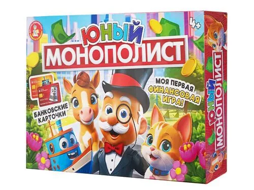 Игра настольная экономическая "Юный Монополист" 4+